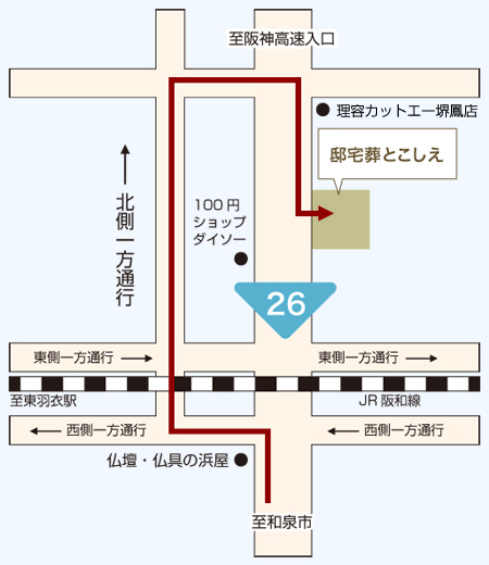 和歌山方面からお越しになる方へ