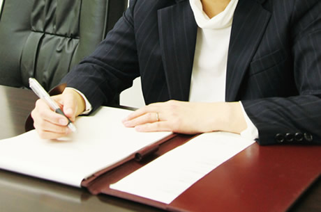 事前相談について